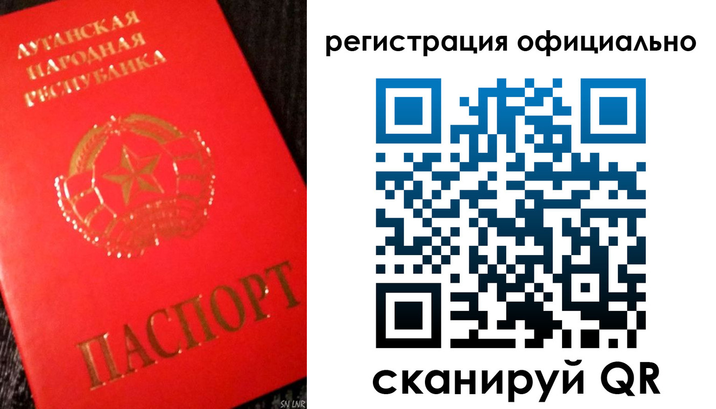 временная регистрация законно в Котовске