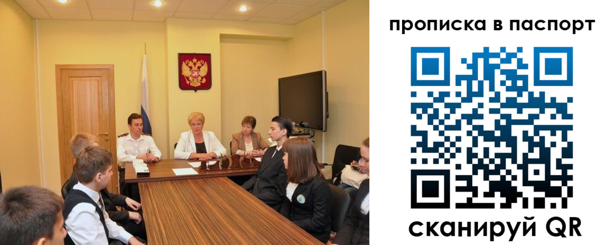 регистрация для дет. сада в Котовске