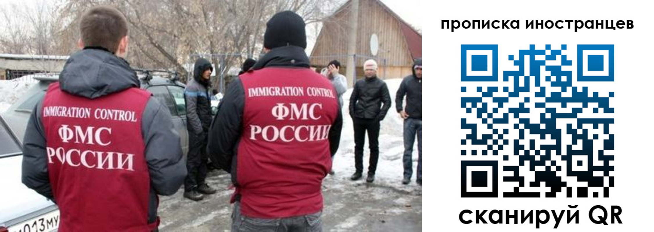 купить прописку в Котовске